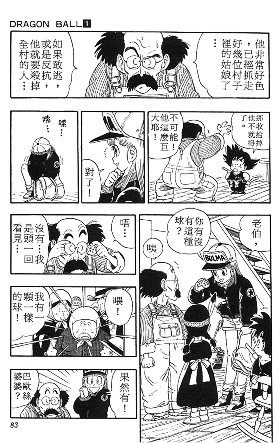 第79页