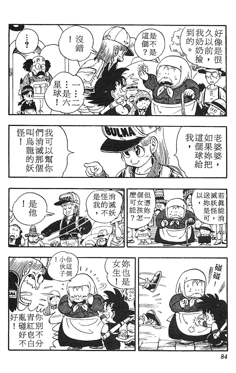 第80页