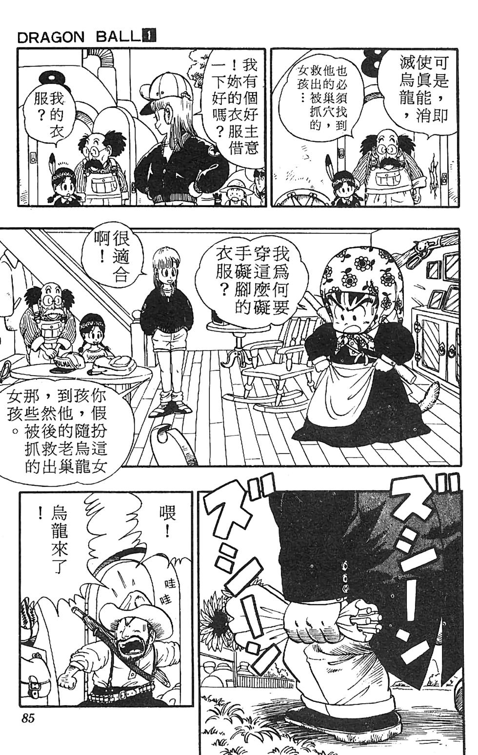 第81页