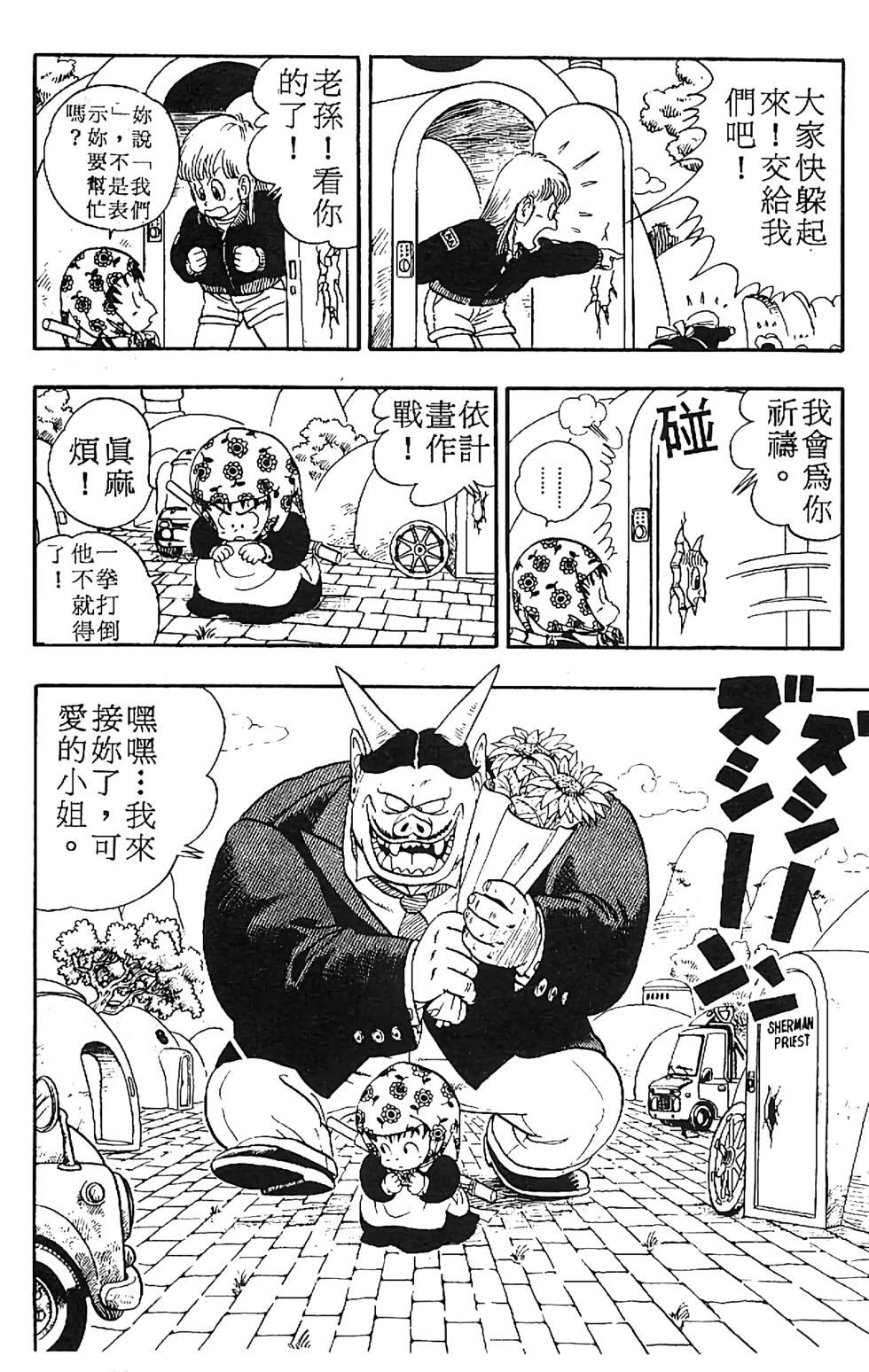 第82页