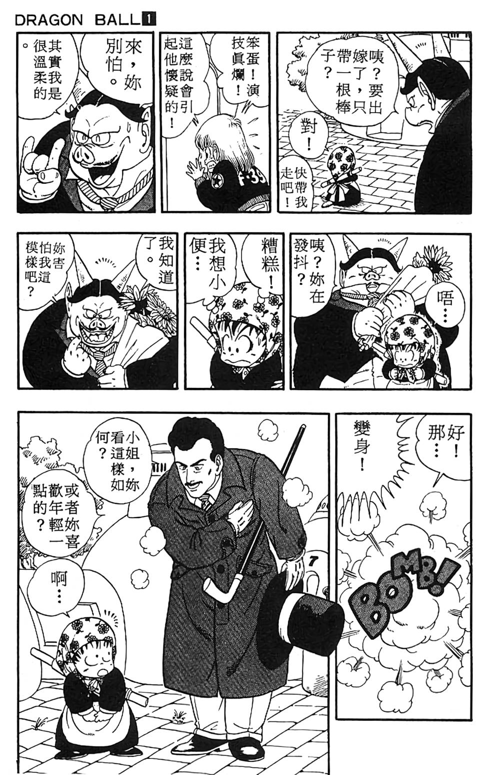 第83页