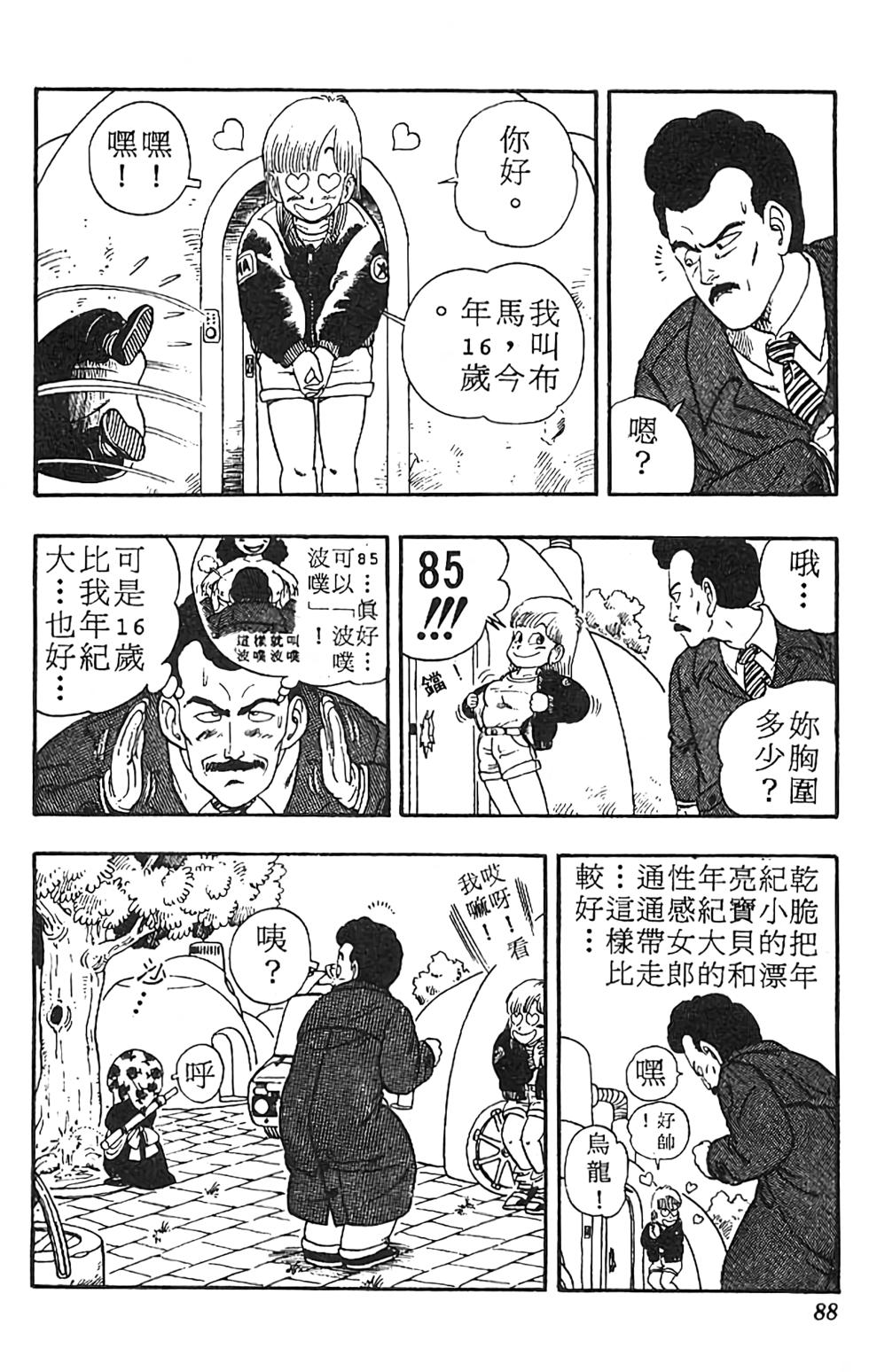 第84页