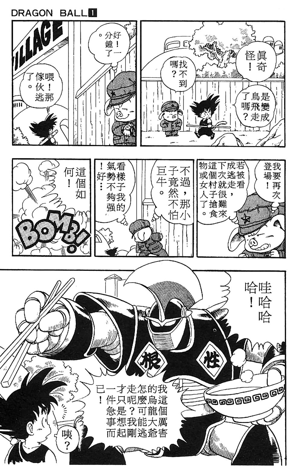 第91页