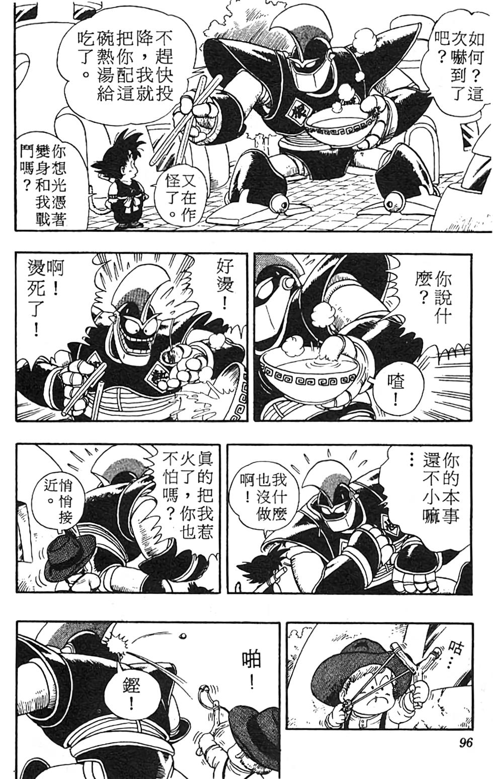 第92页
