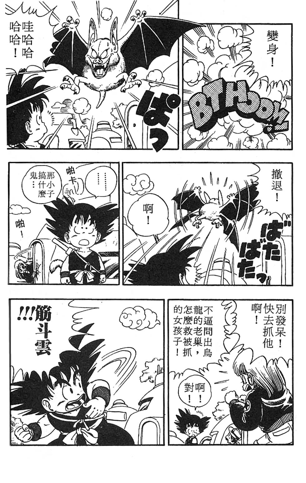 第95页