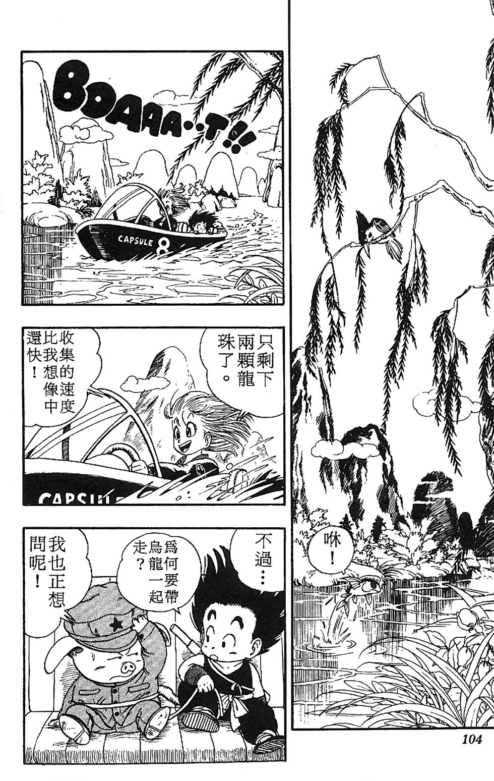 第100页