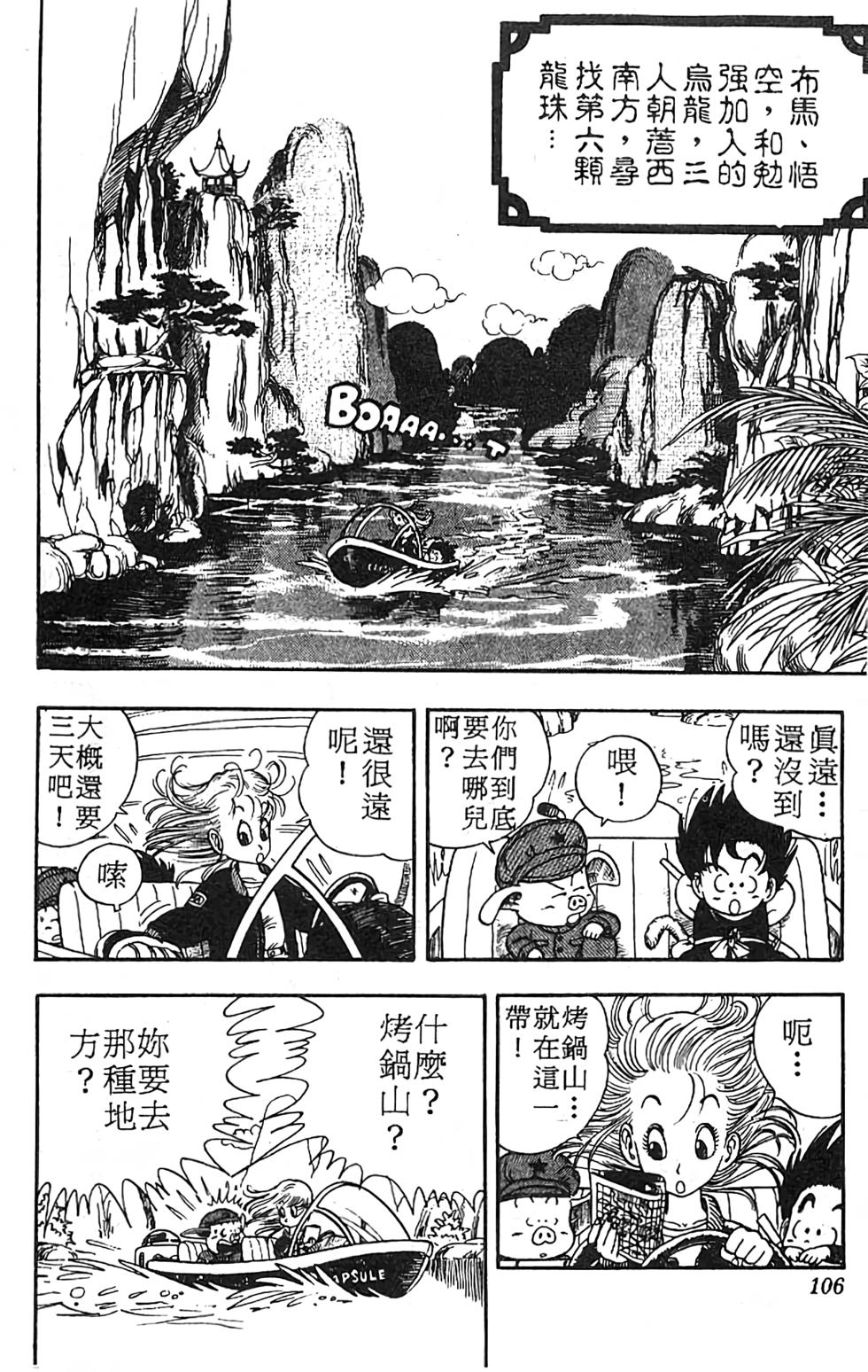 第102页