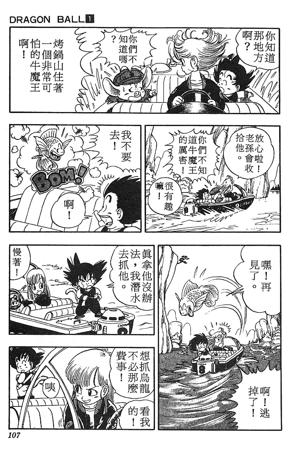 第103页
