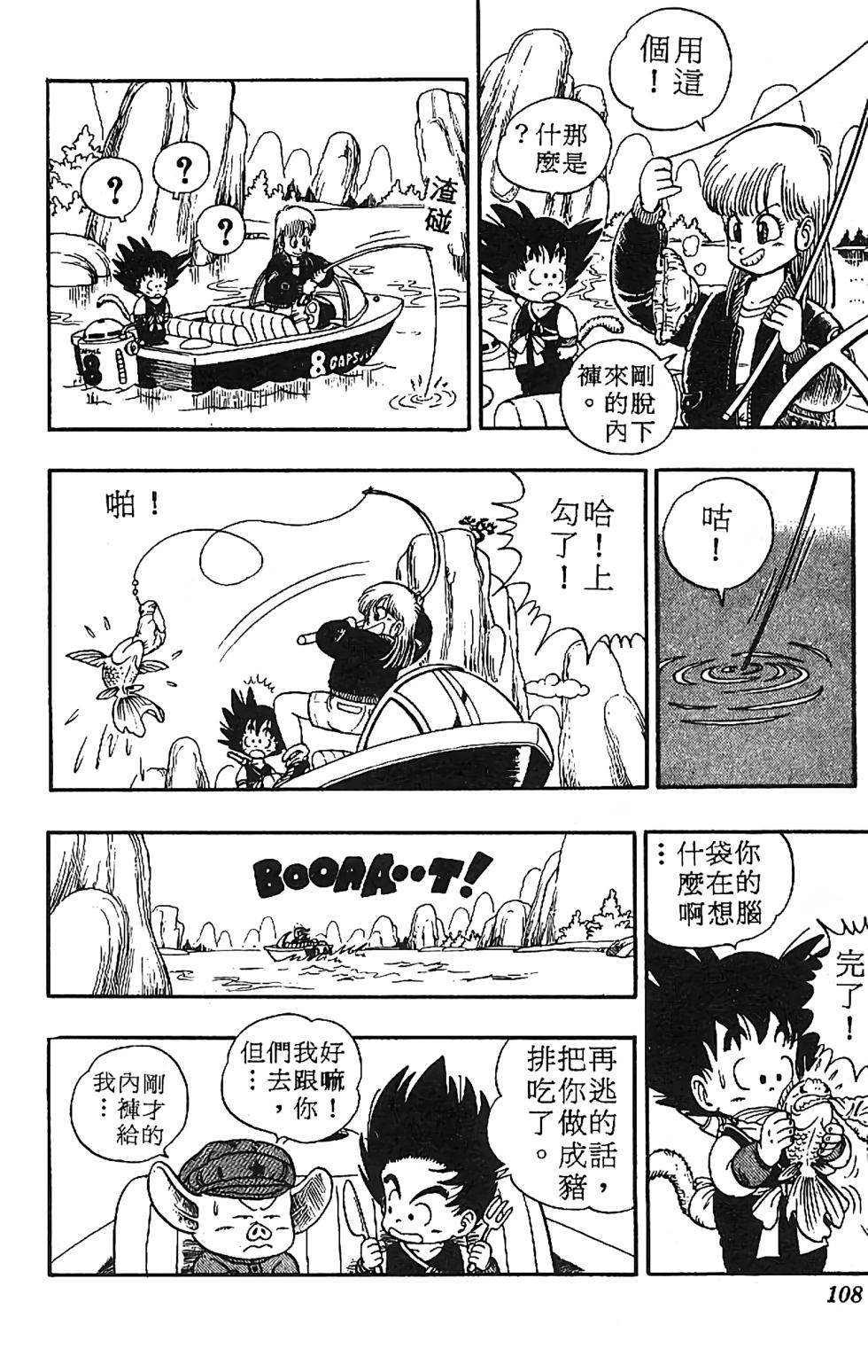 第104页