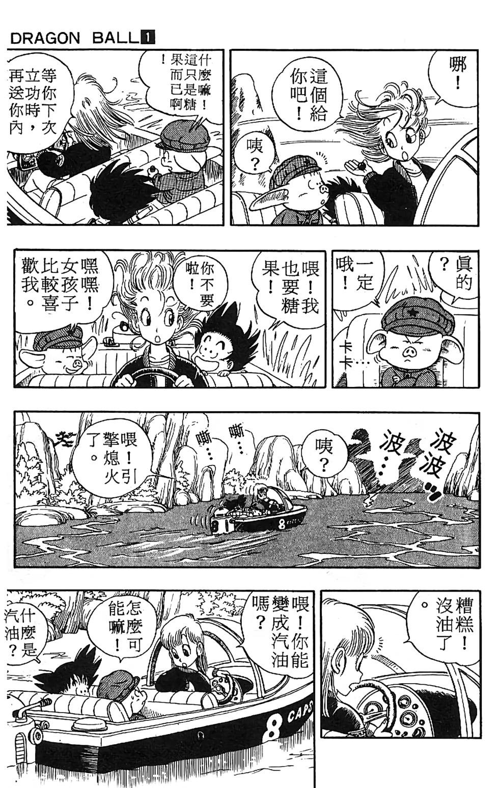 第105页
