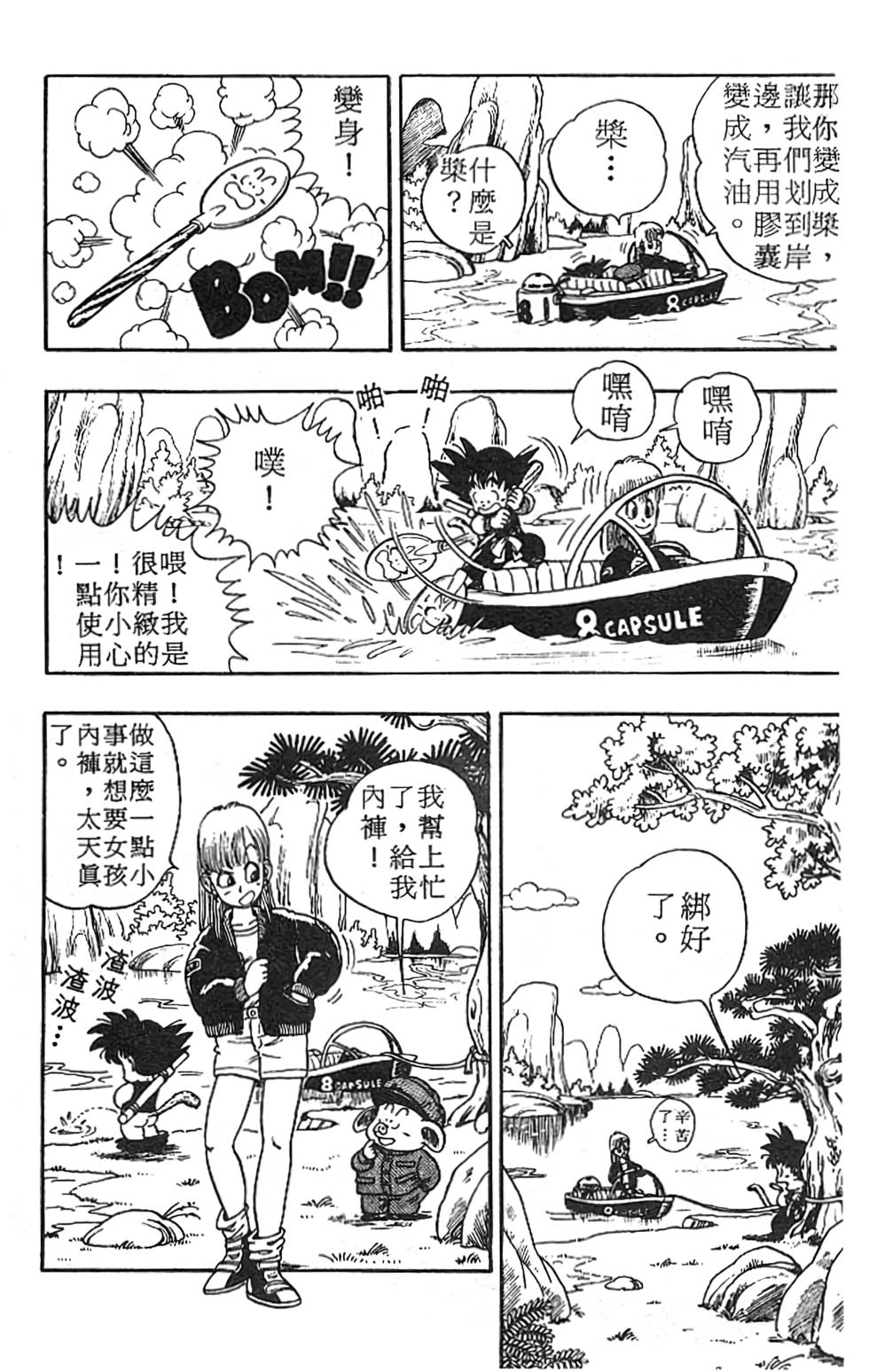 第106页