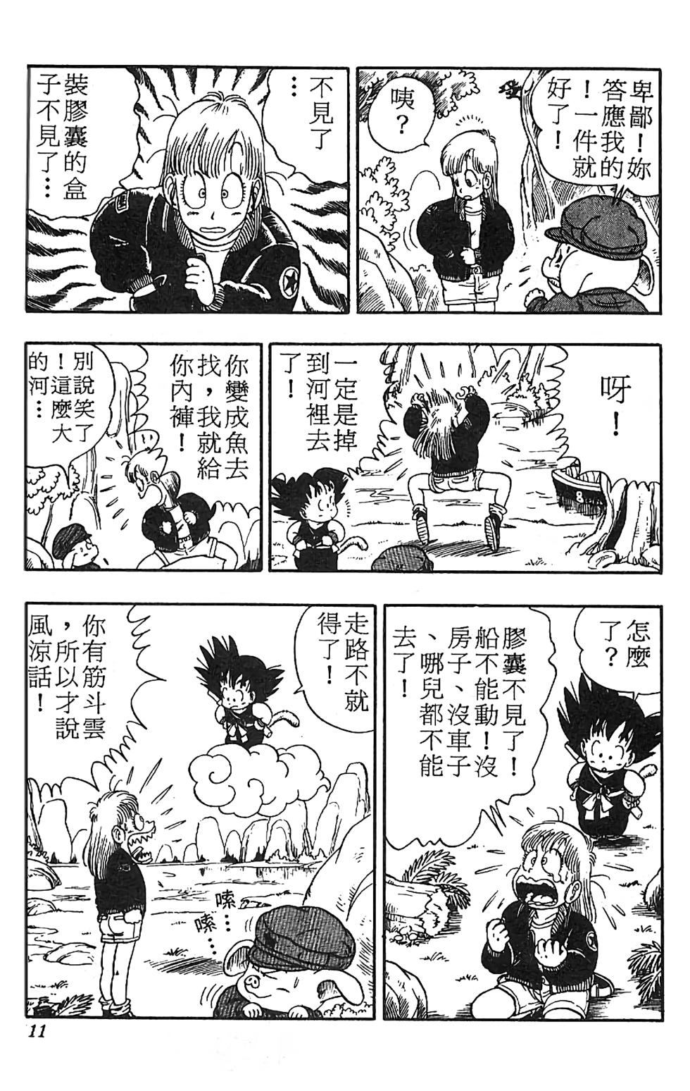 第107页