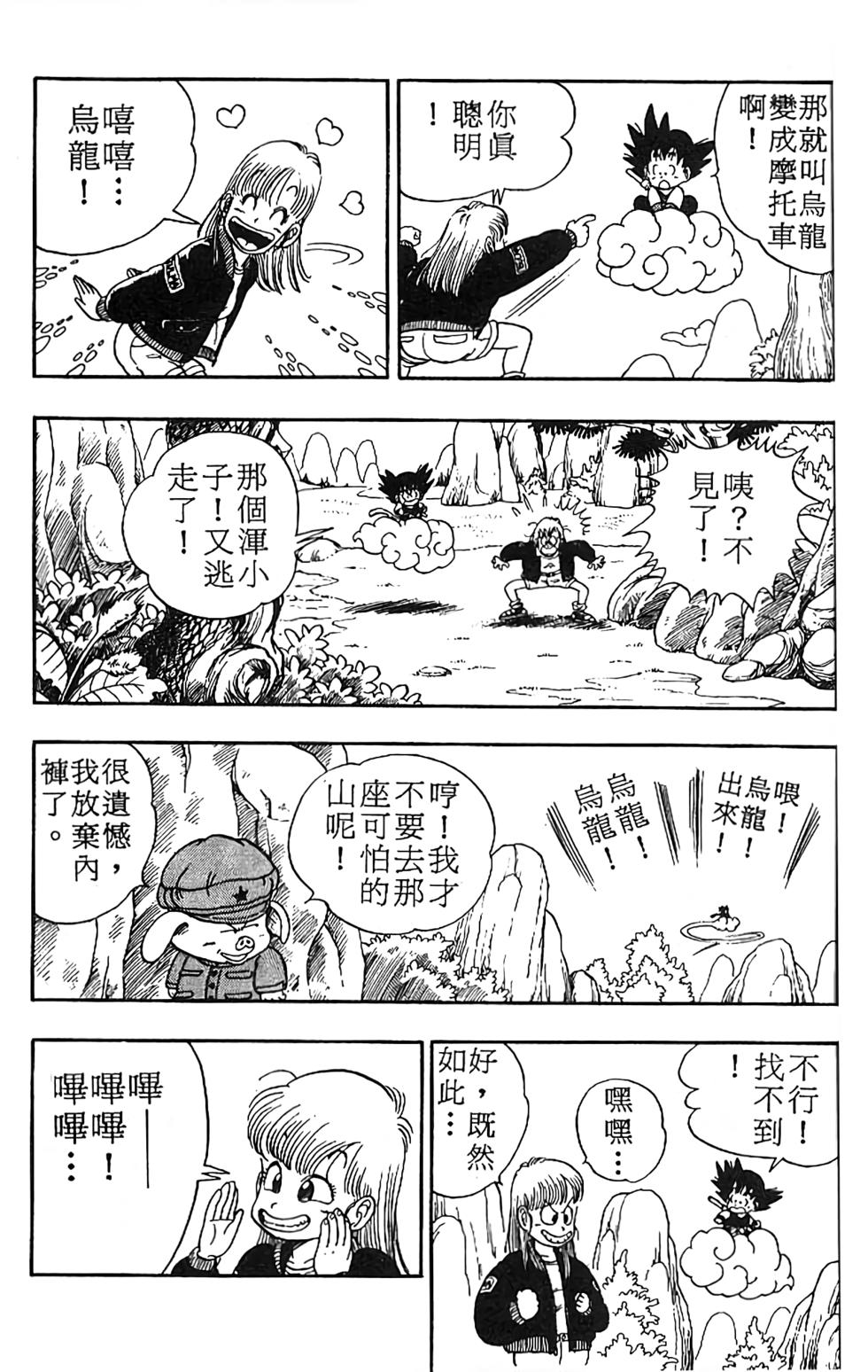 第108页