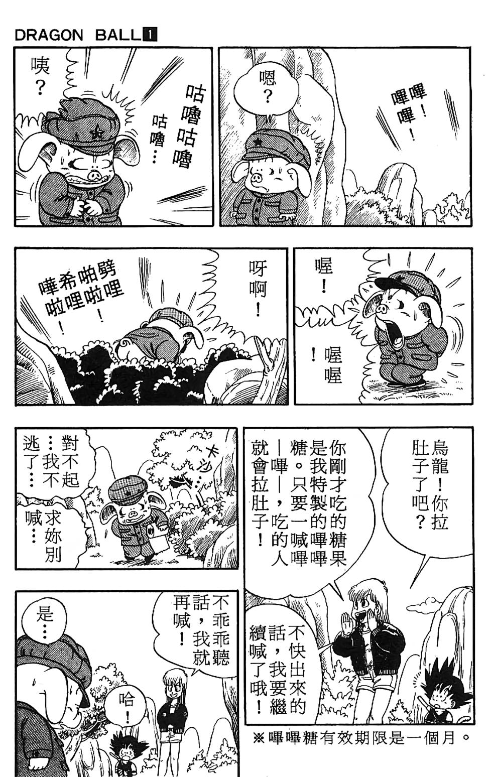 第109页