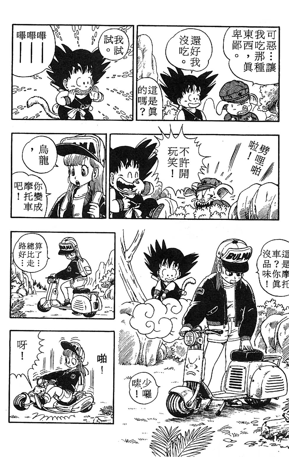 第110页