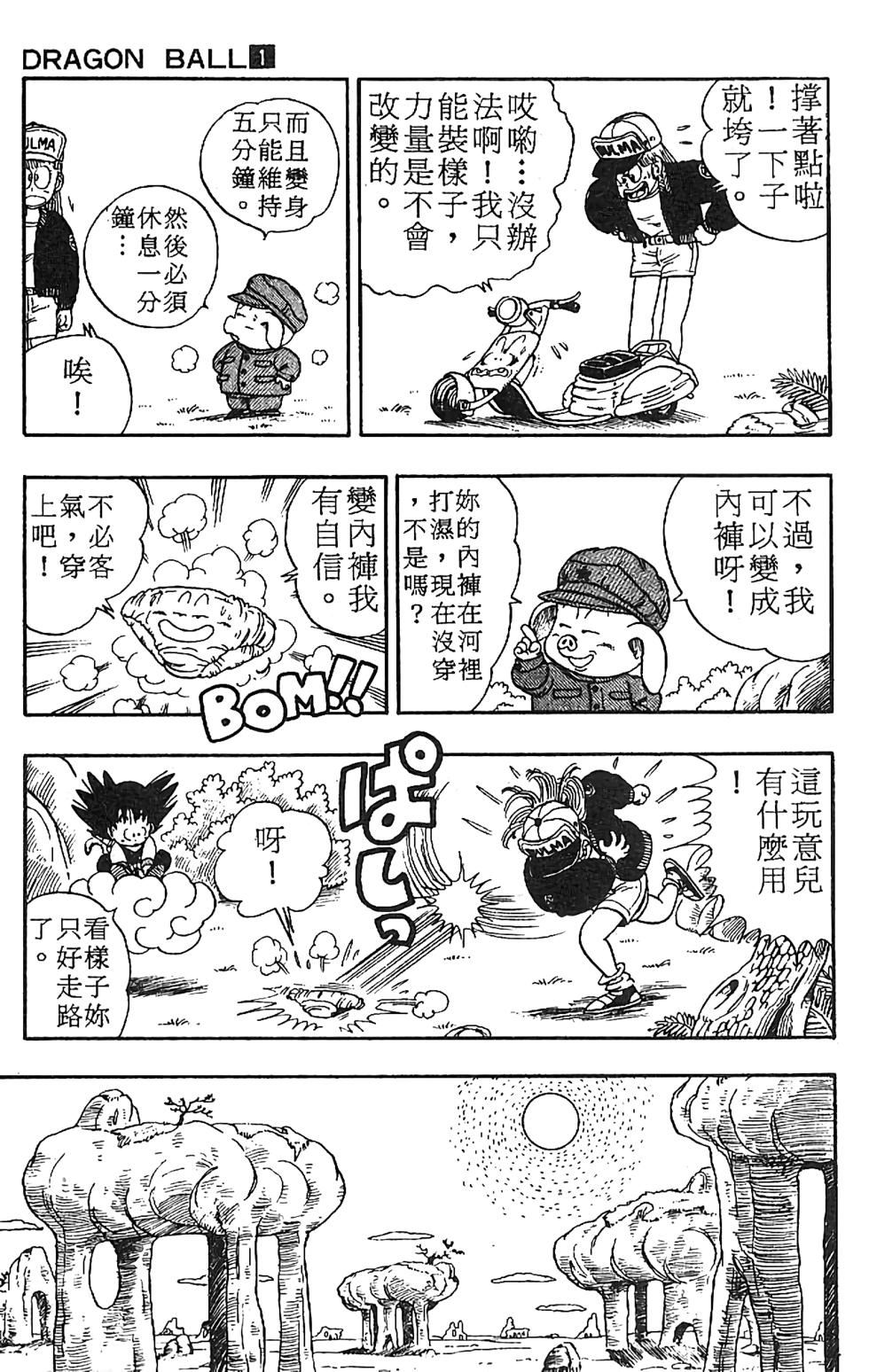 第111页