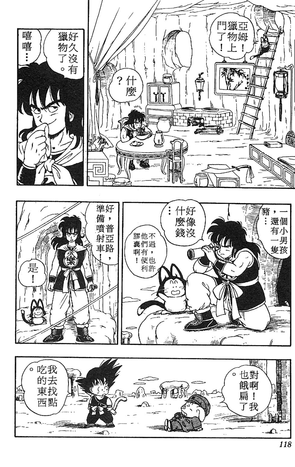第114页