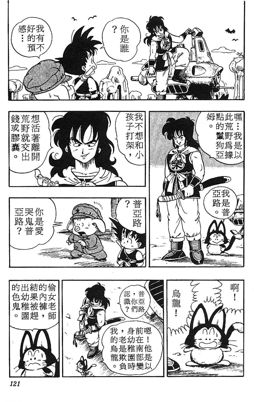 第117页