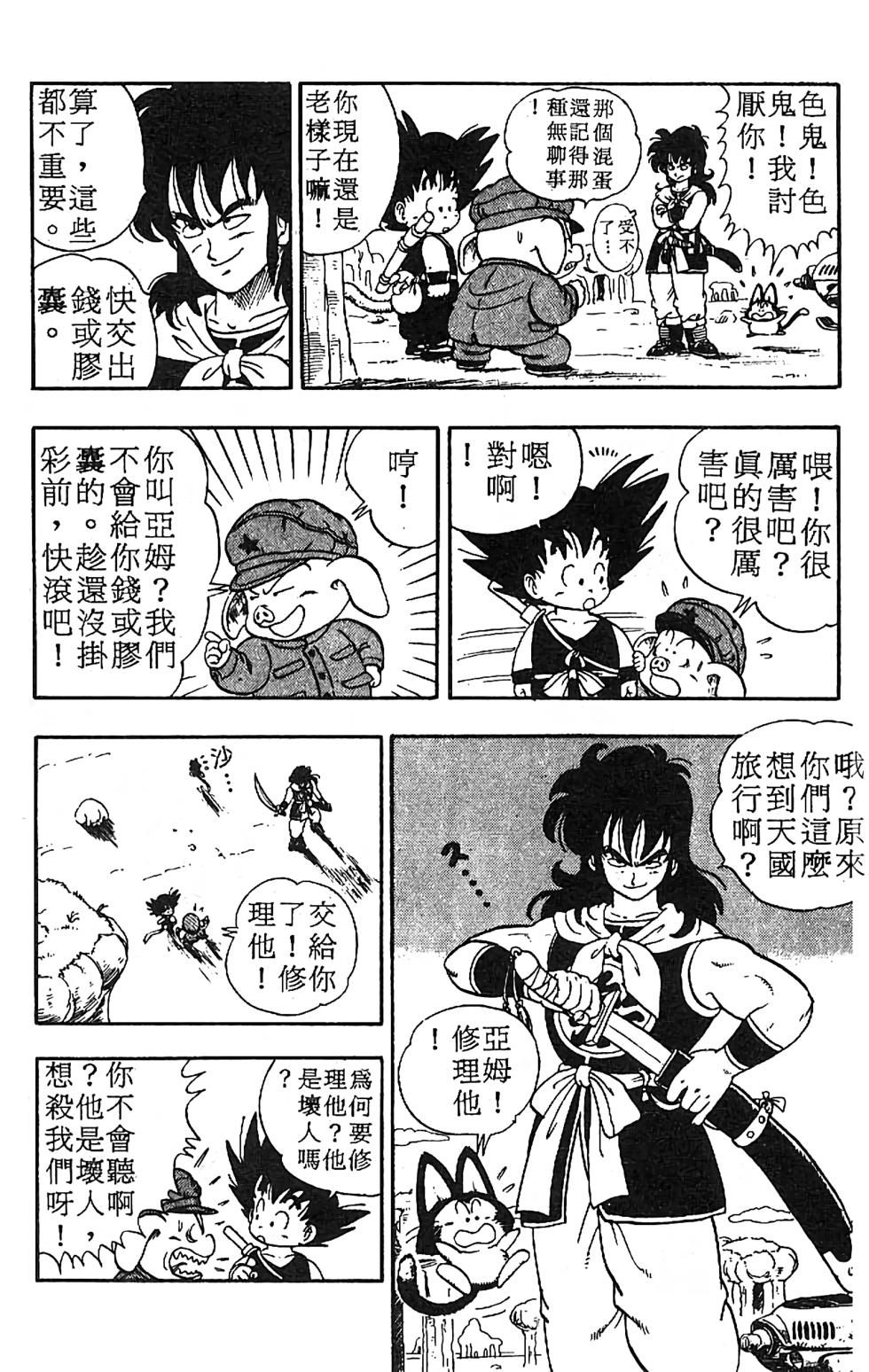 第118页