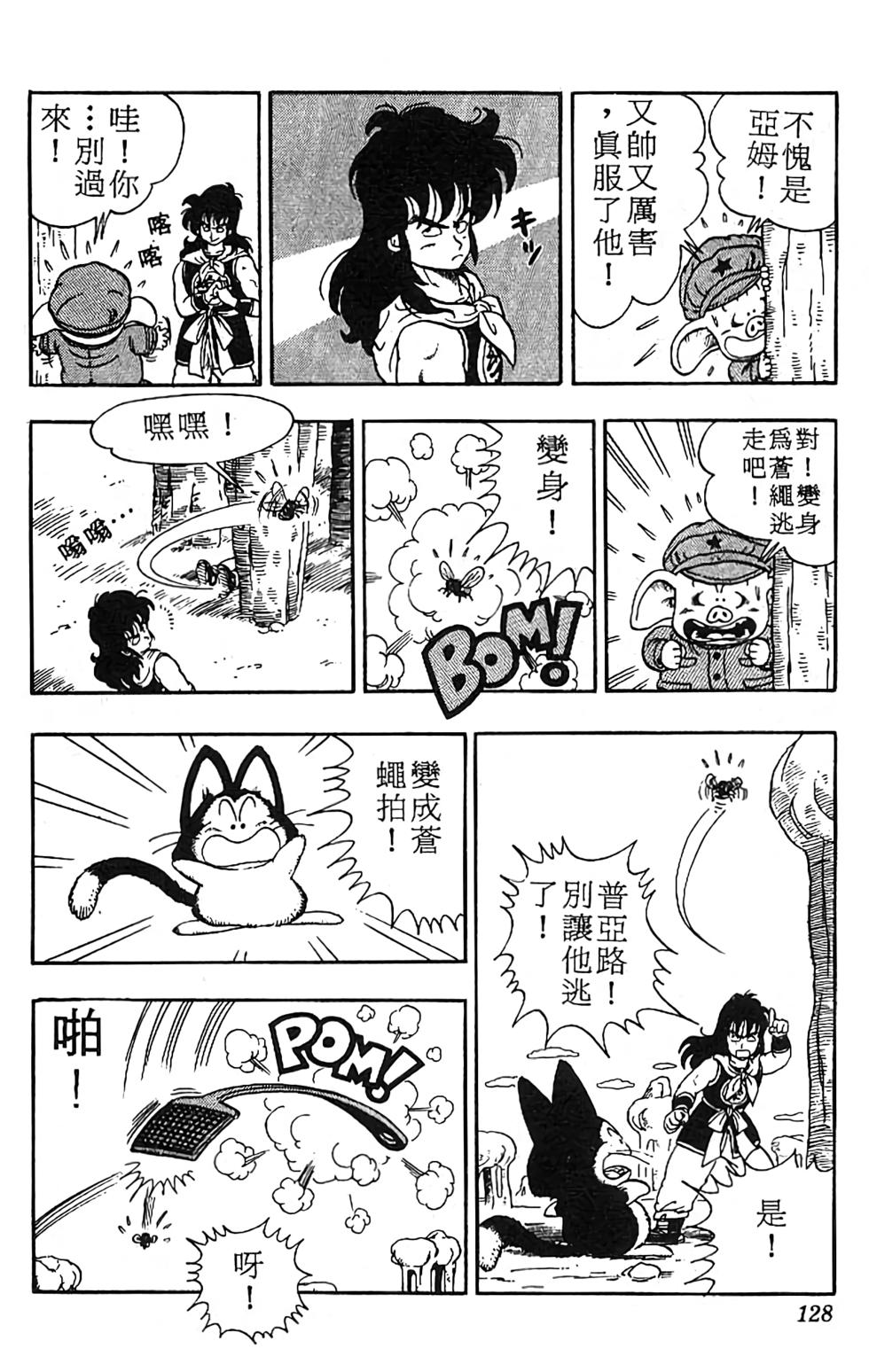 第124页