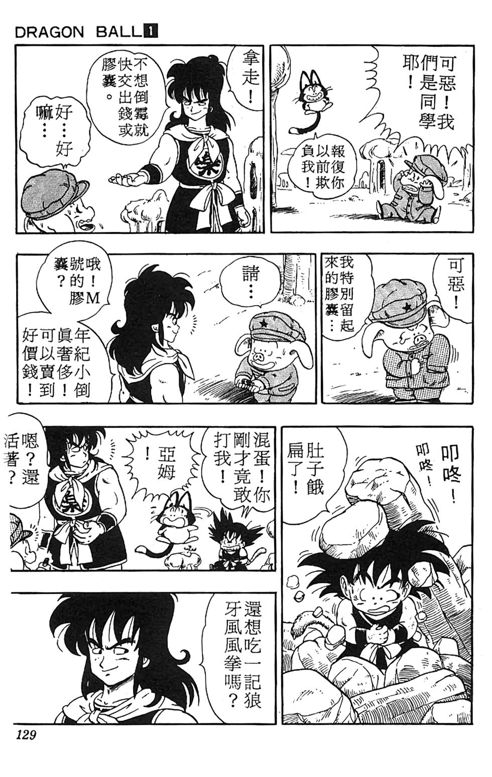 第125页