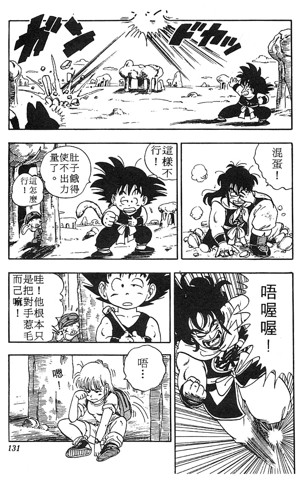 第127页