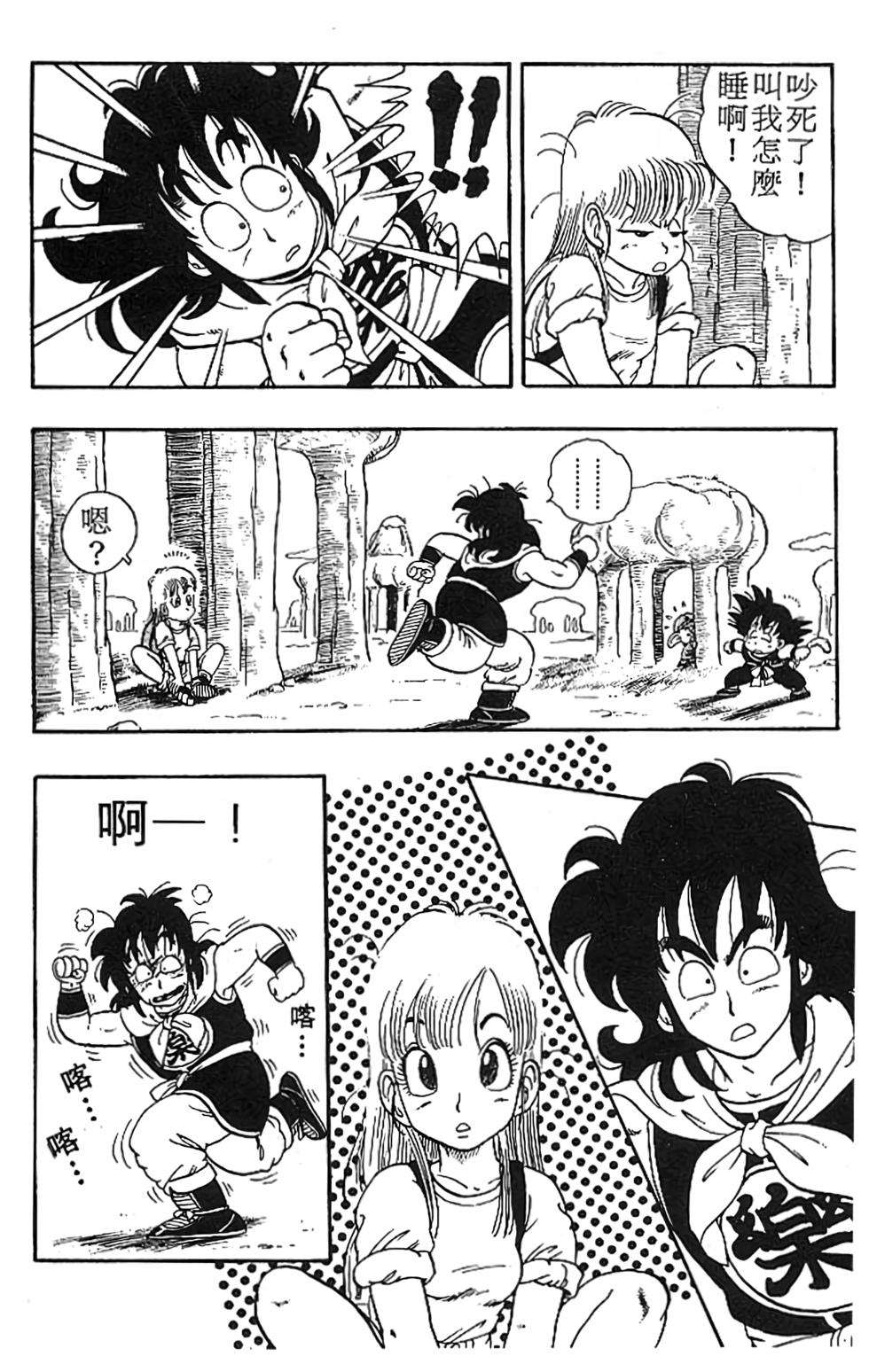 第128页