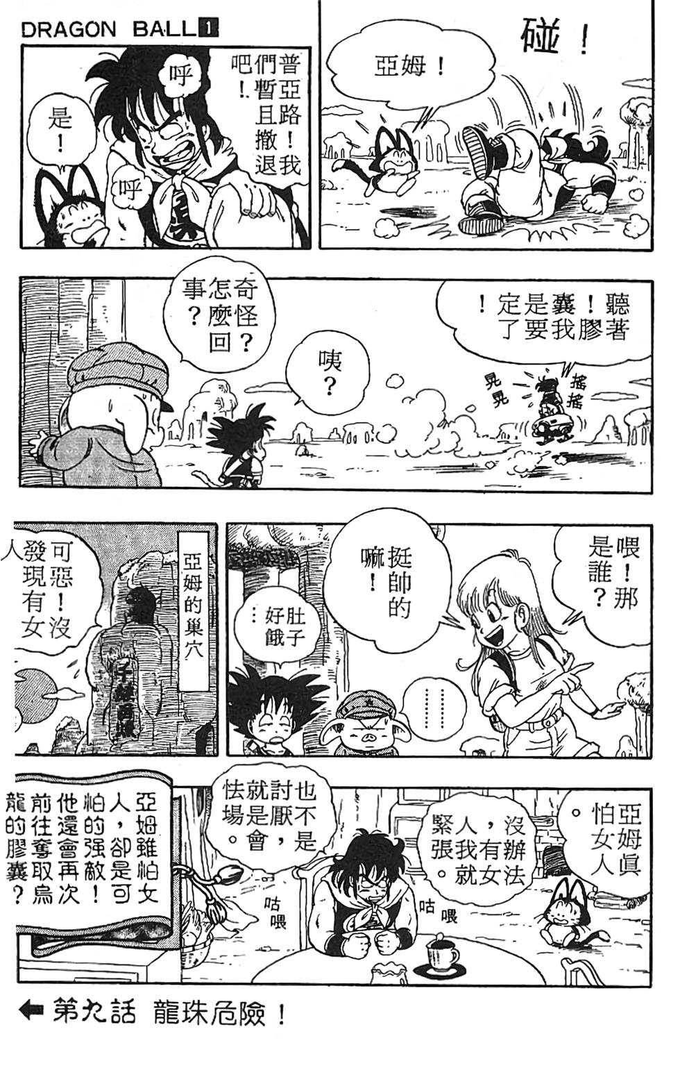 第129页