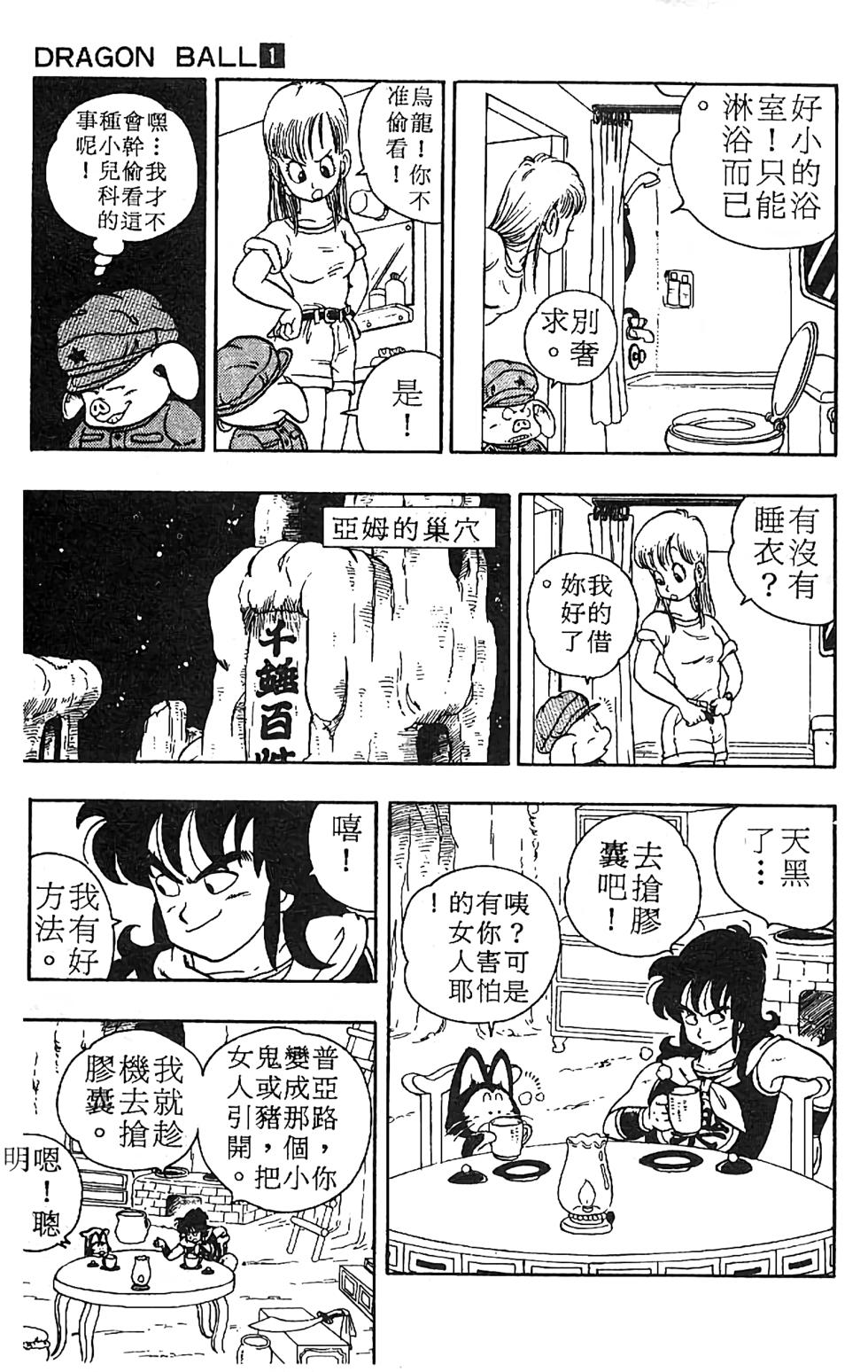 第131页