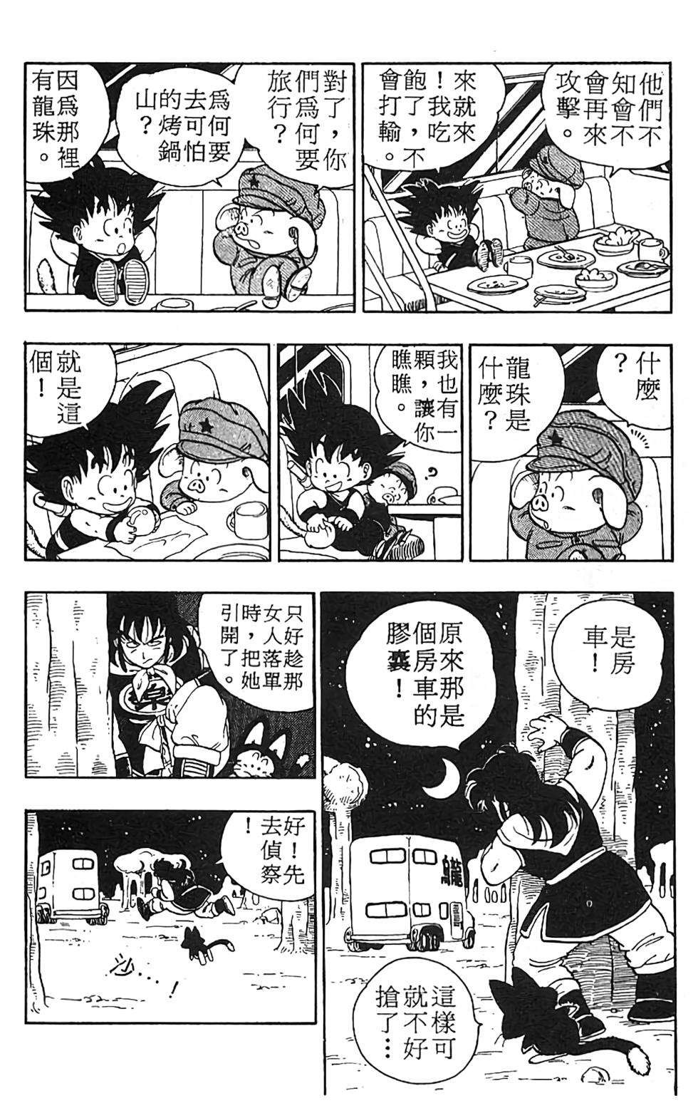 第132页
