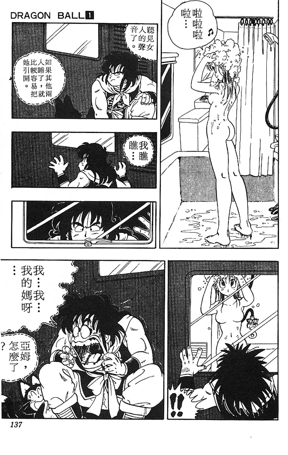 第133页