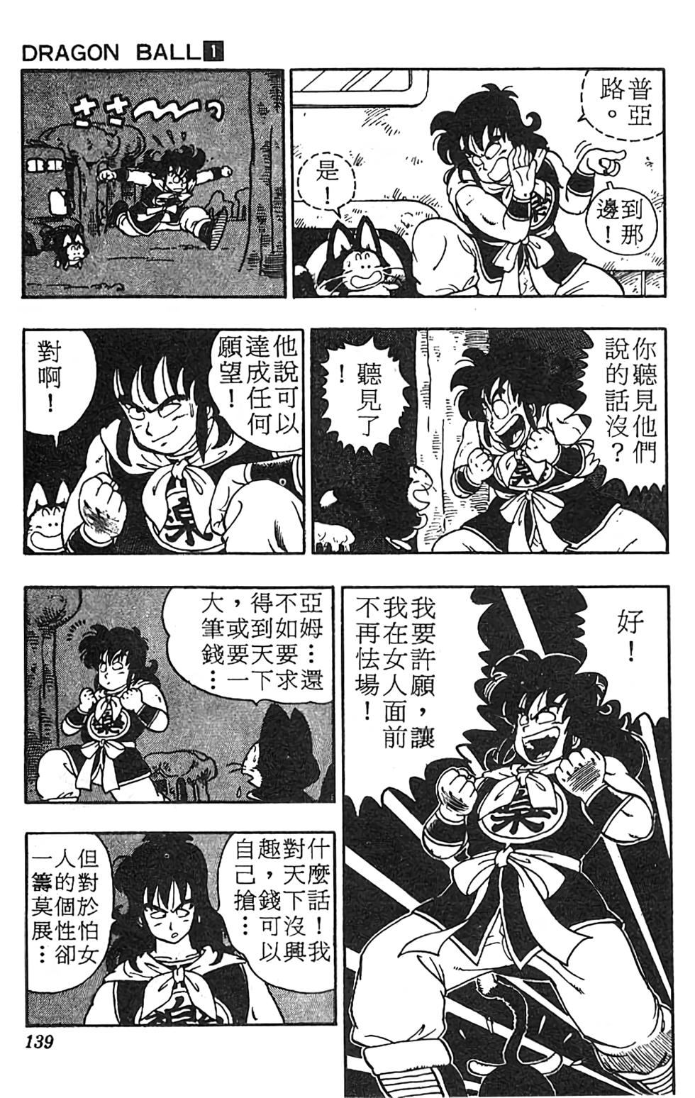 第135页