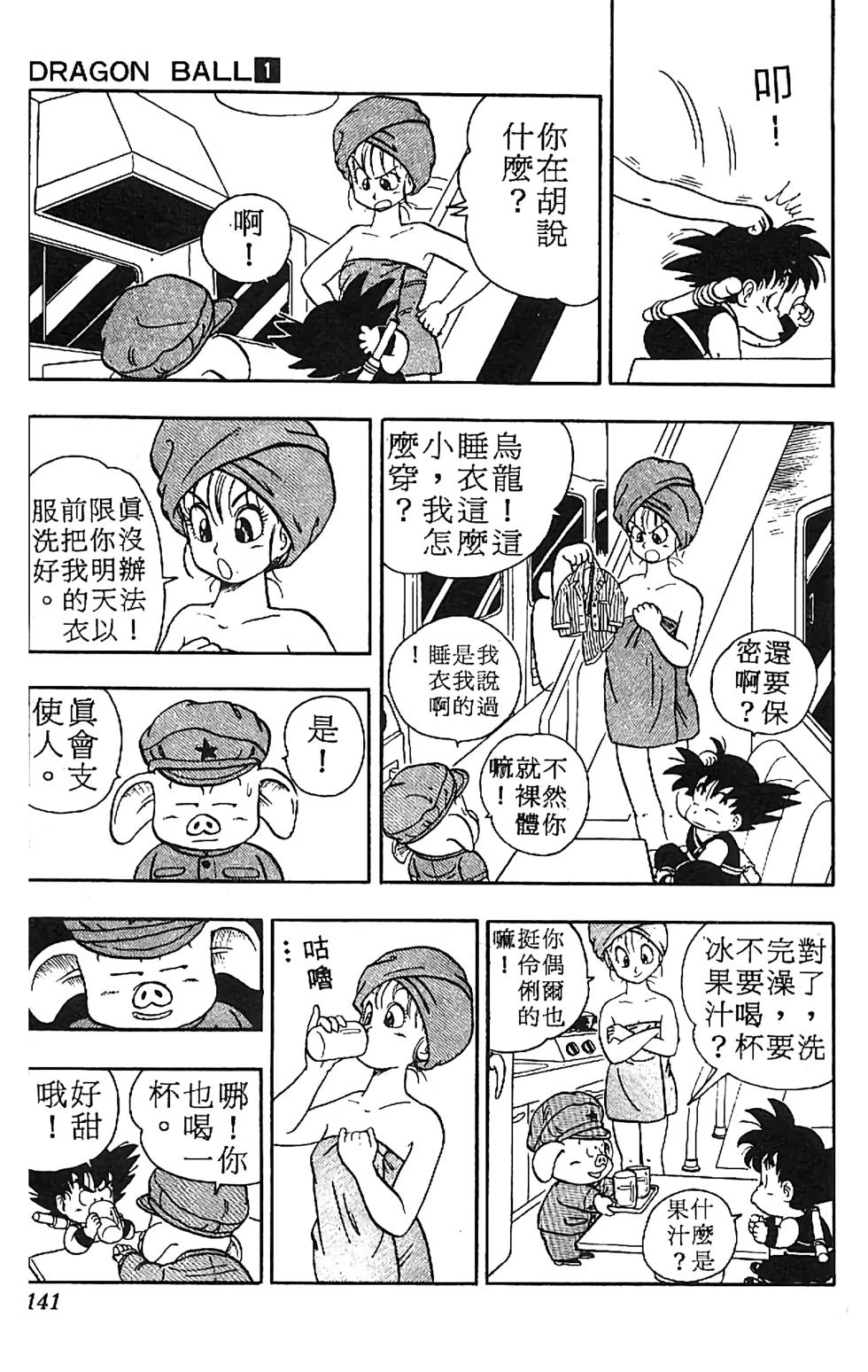 第137页