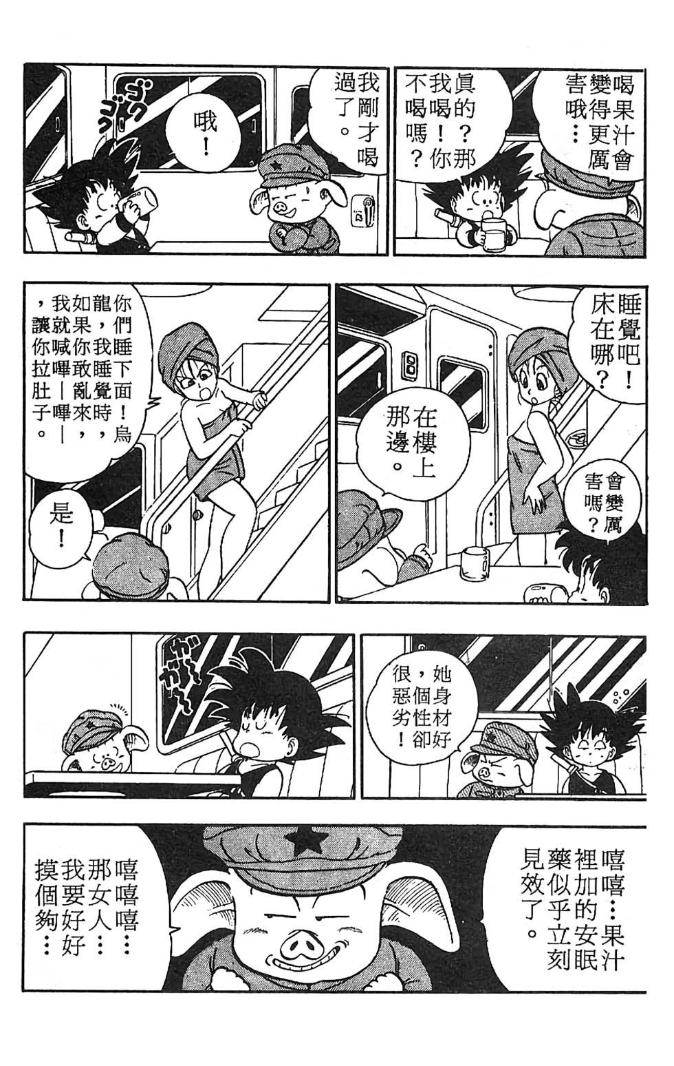 第138页