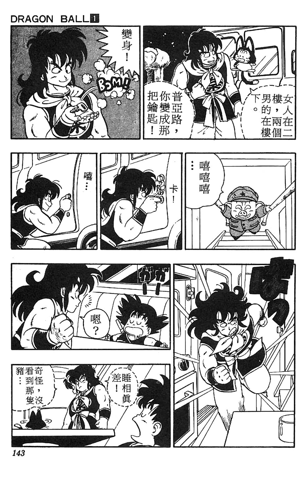 第139页