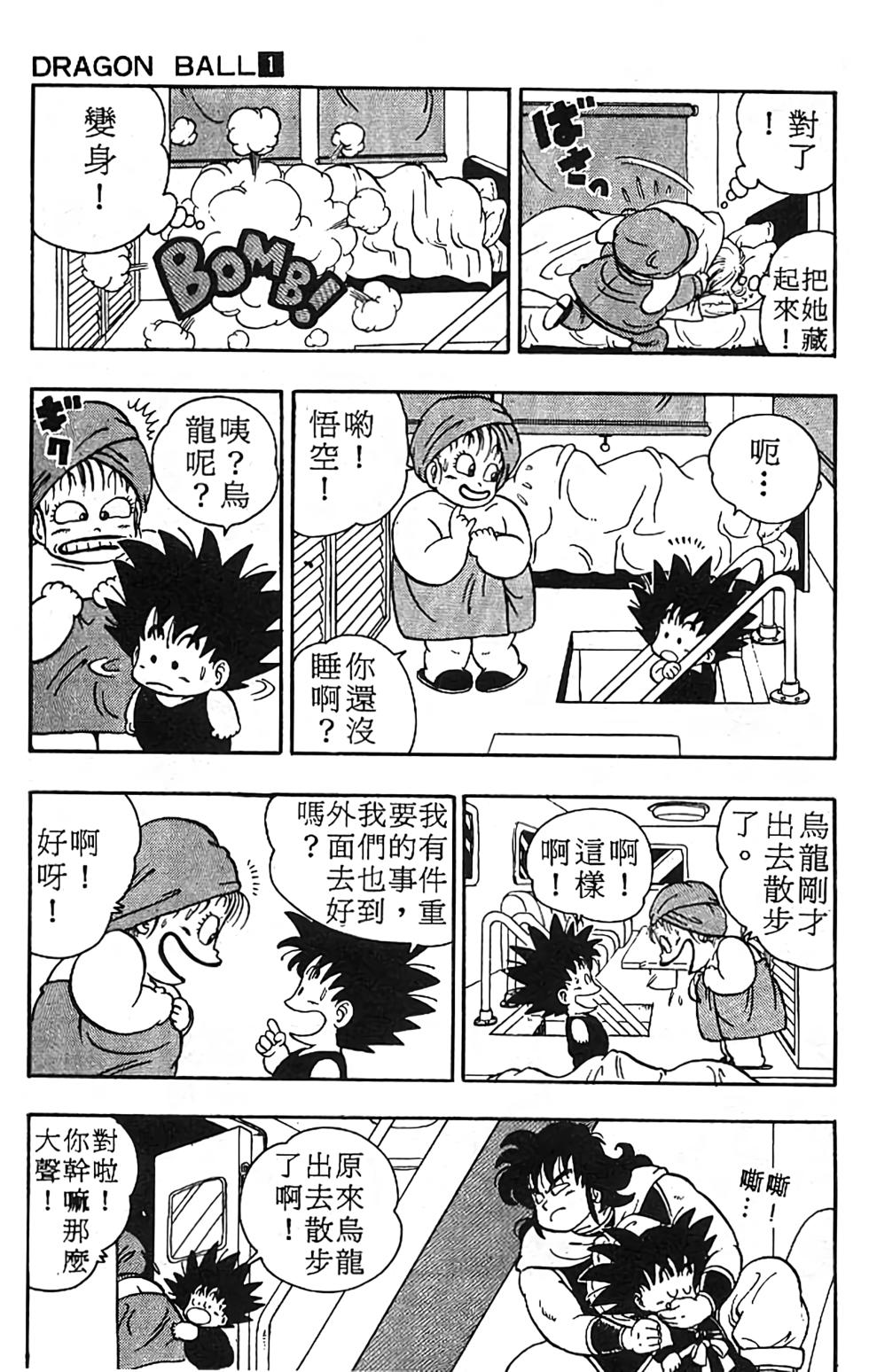 第141页