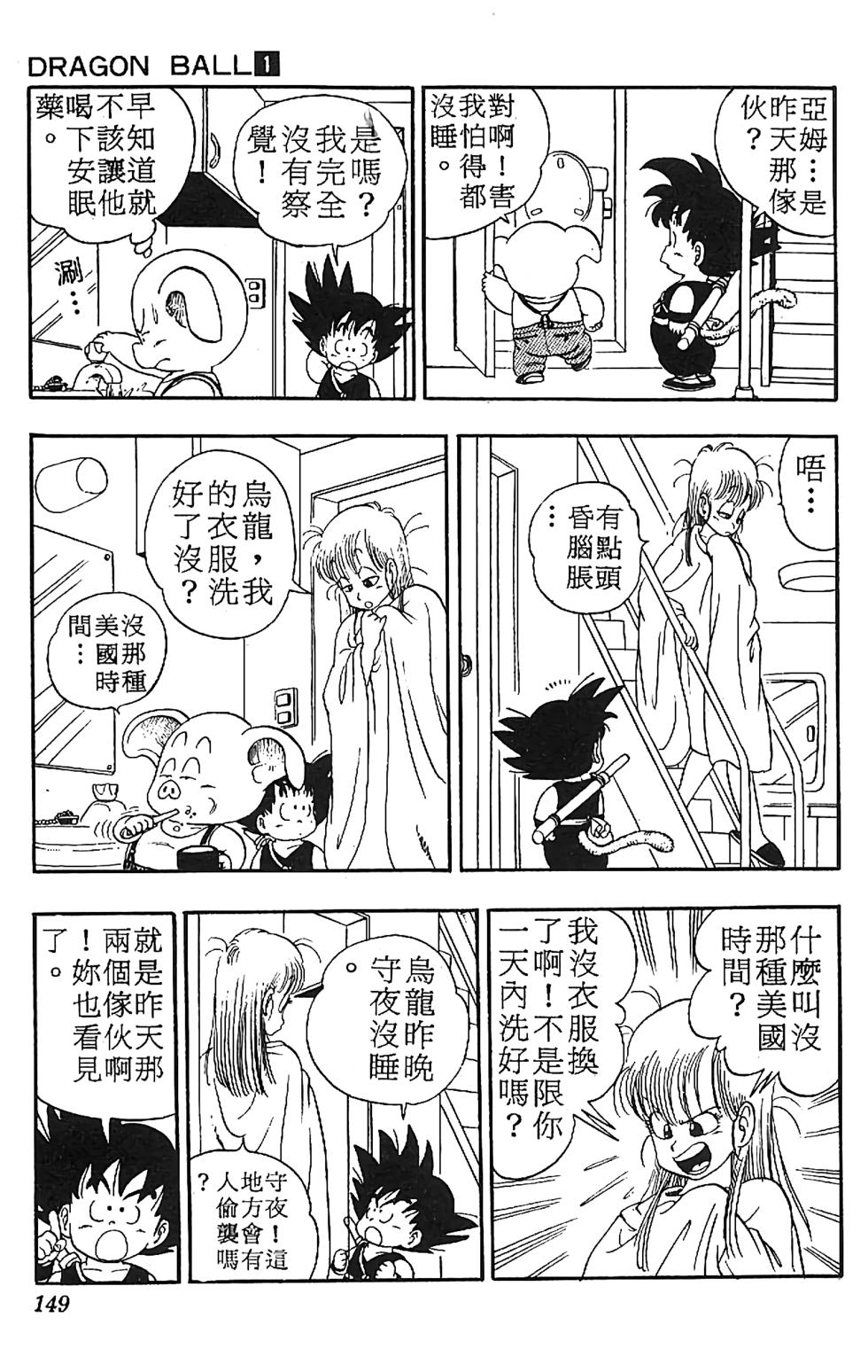 第145页