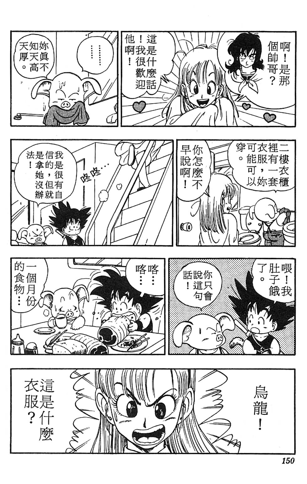 第146页