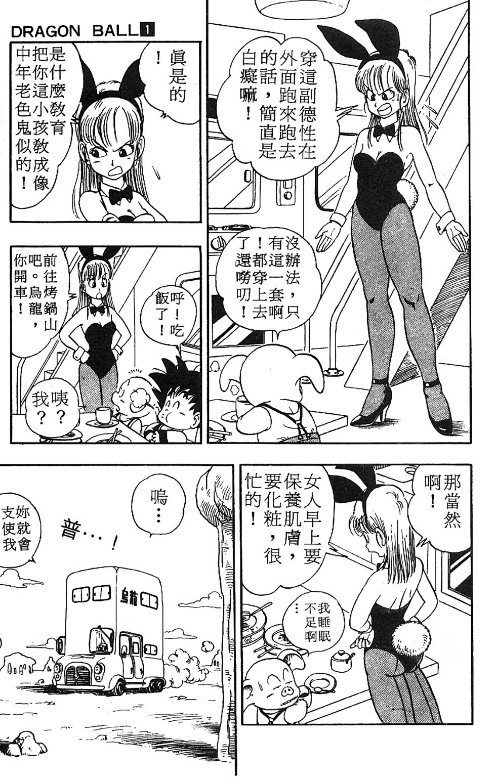 第147页