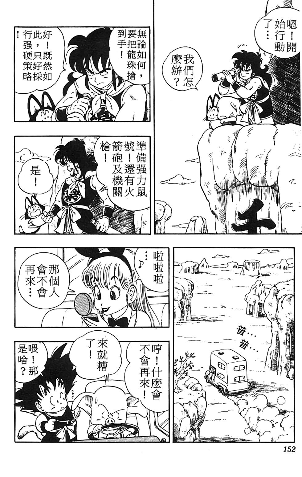 第148页
