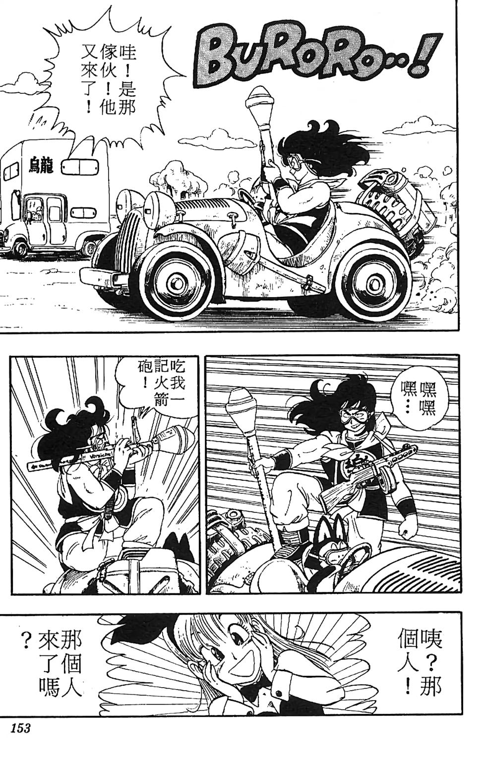第149页