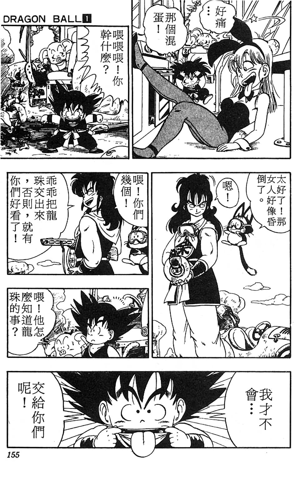 第151页