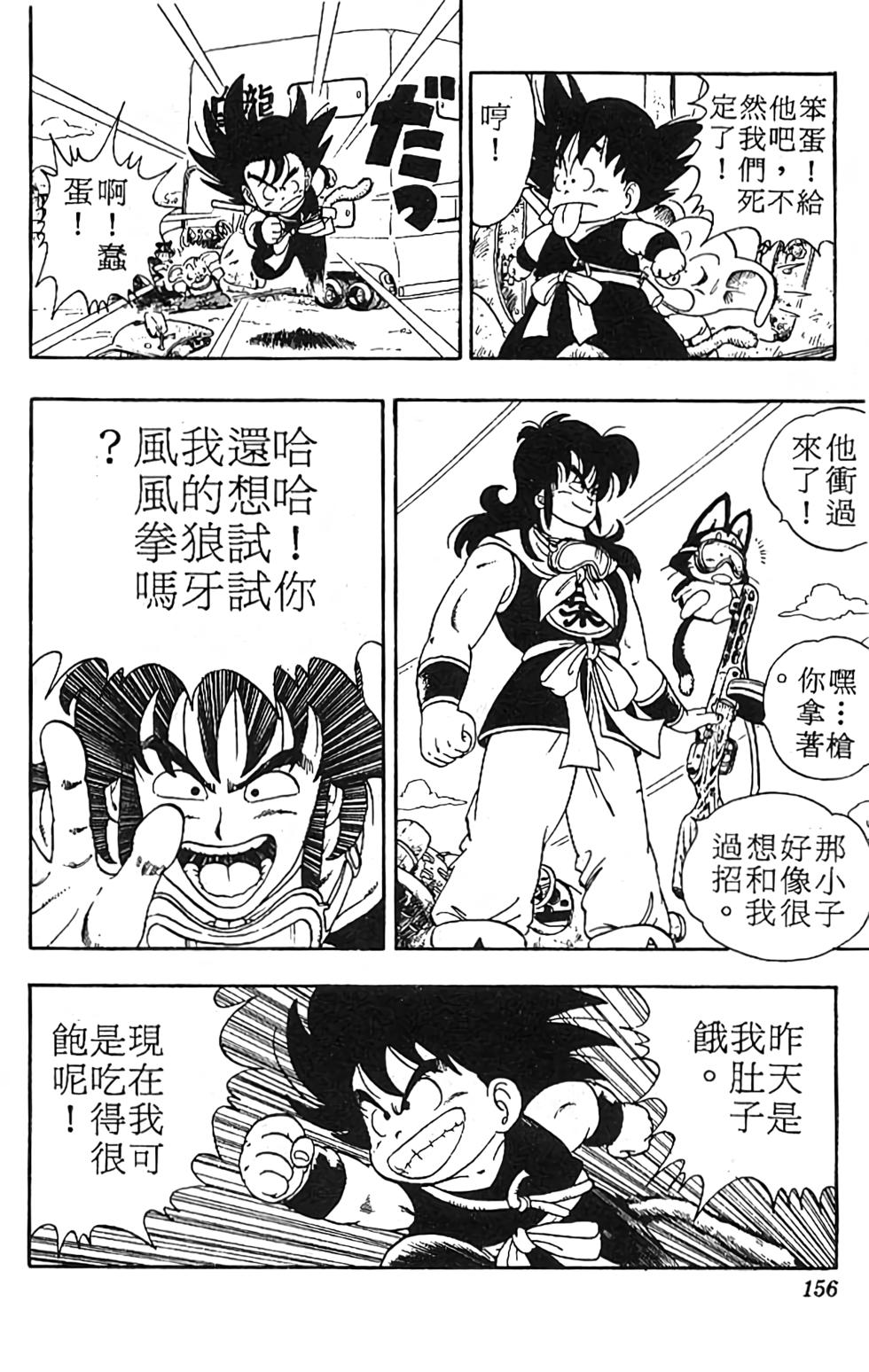 第152页