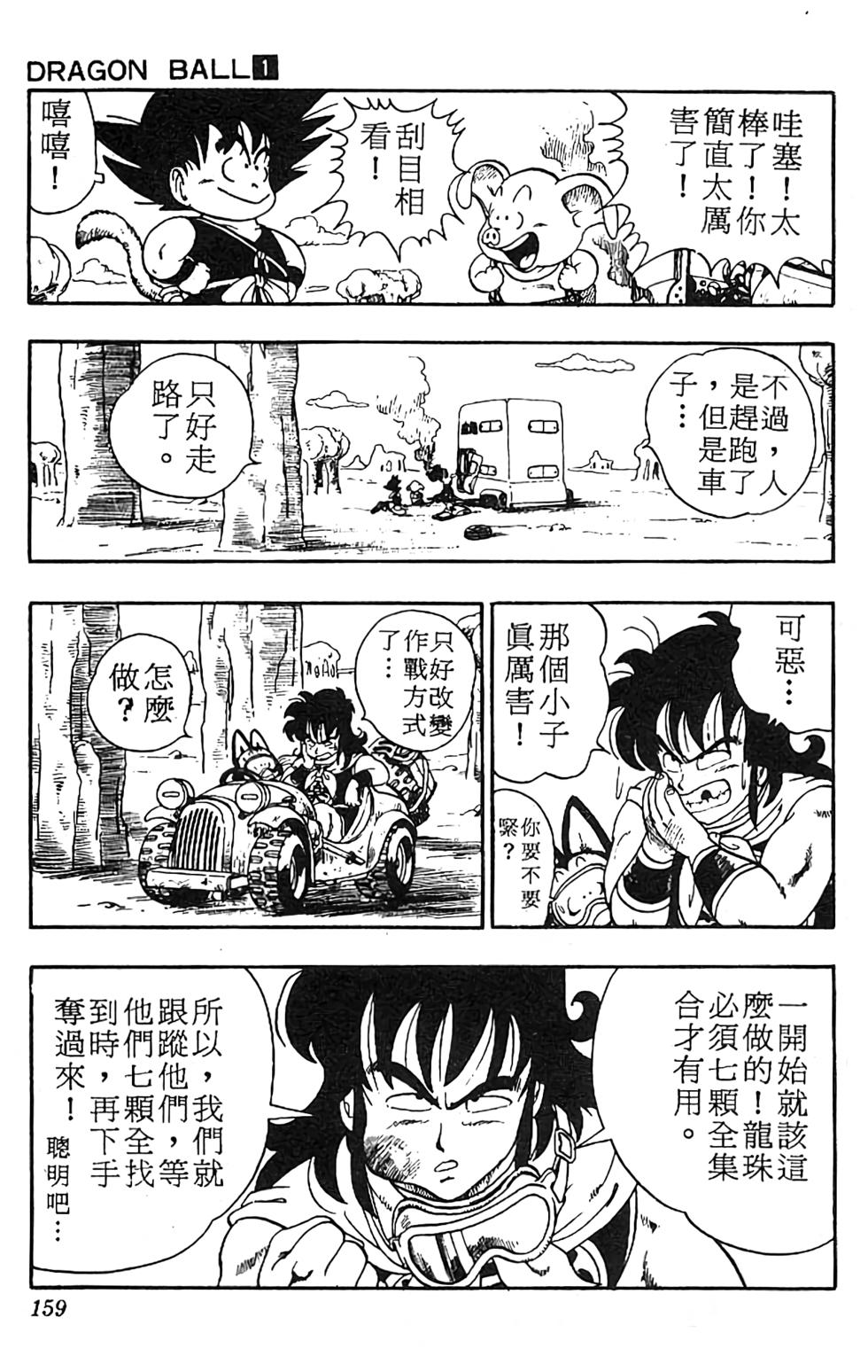 第155页