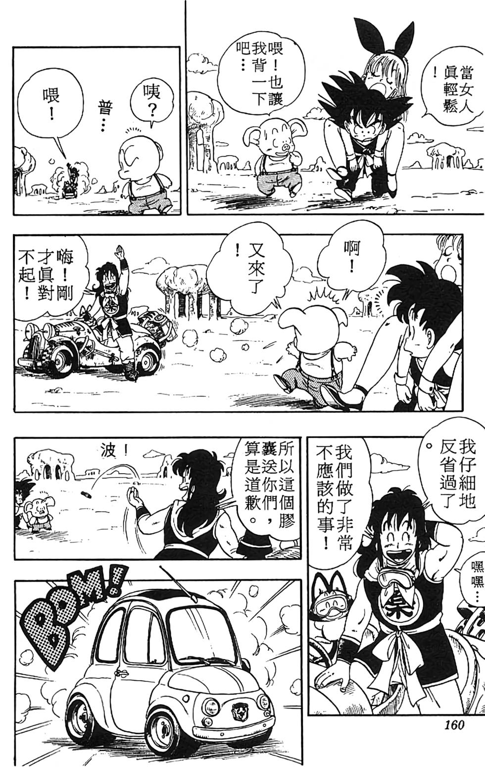 第156页