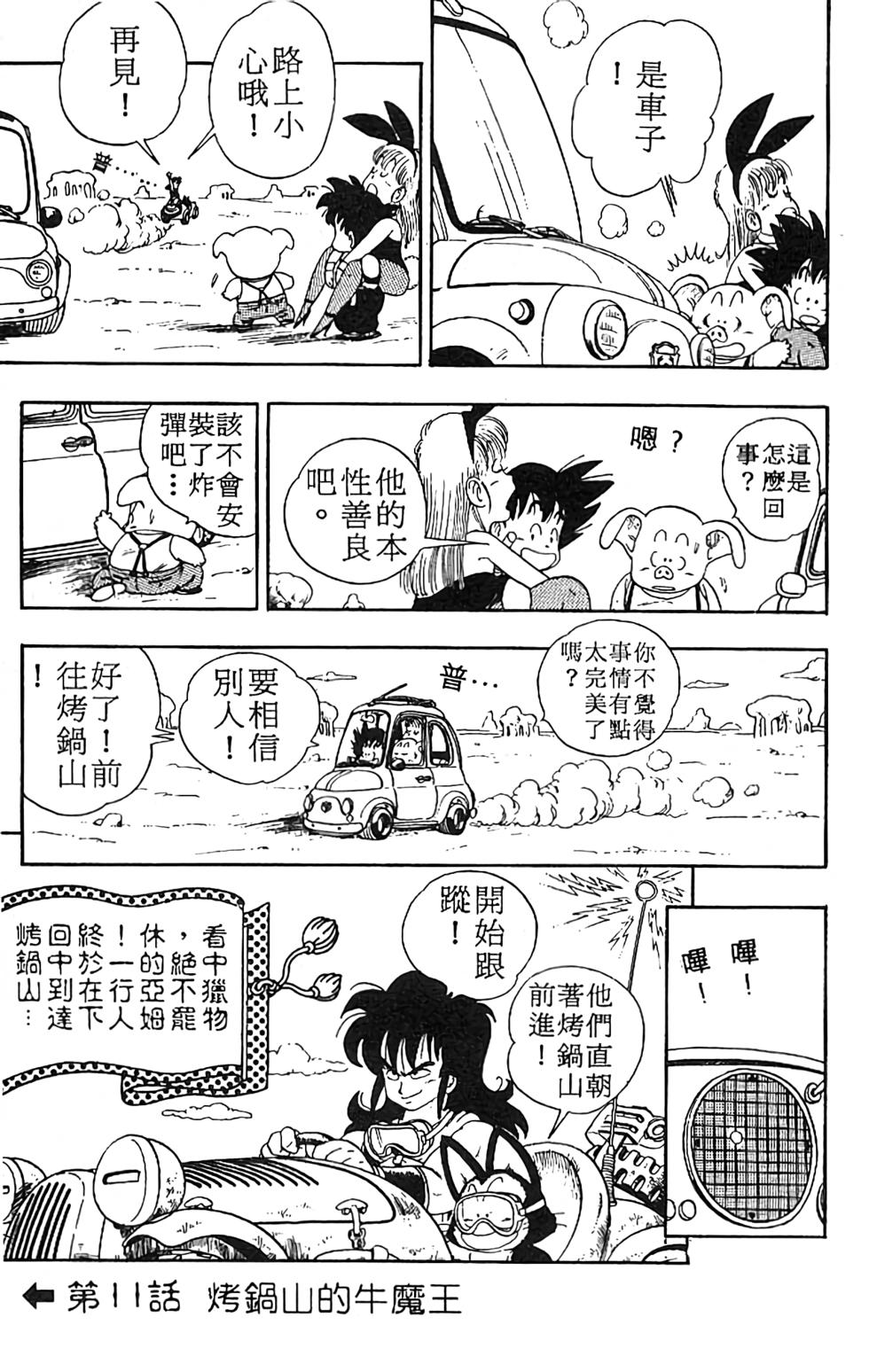 第157页