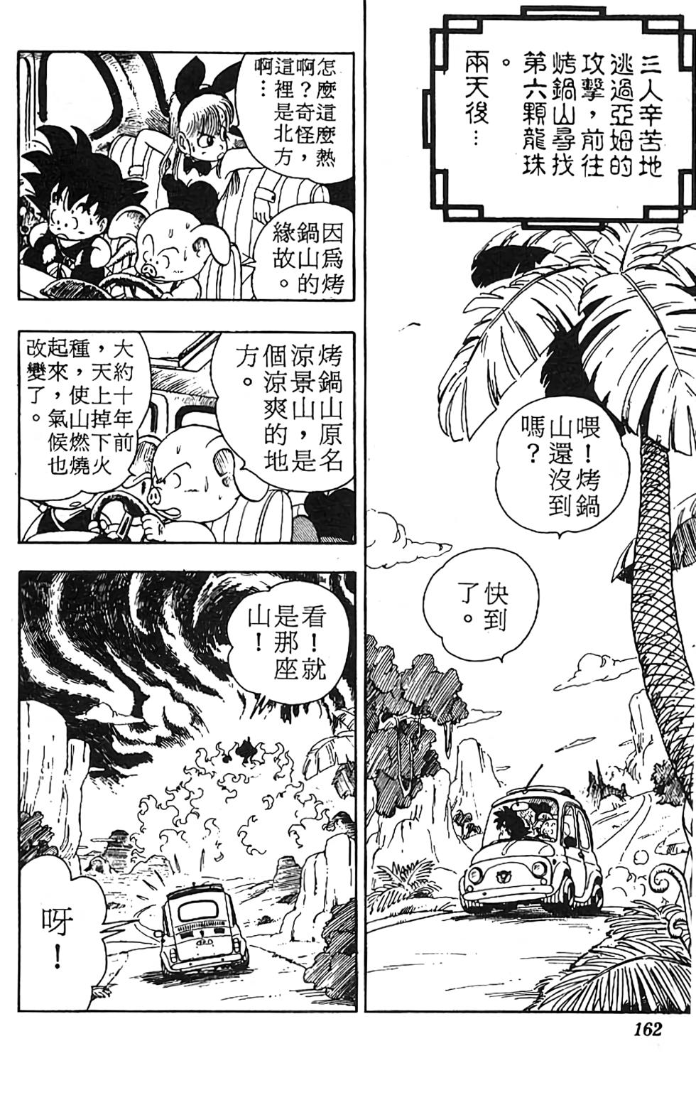 第158页