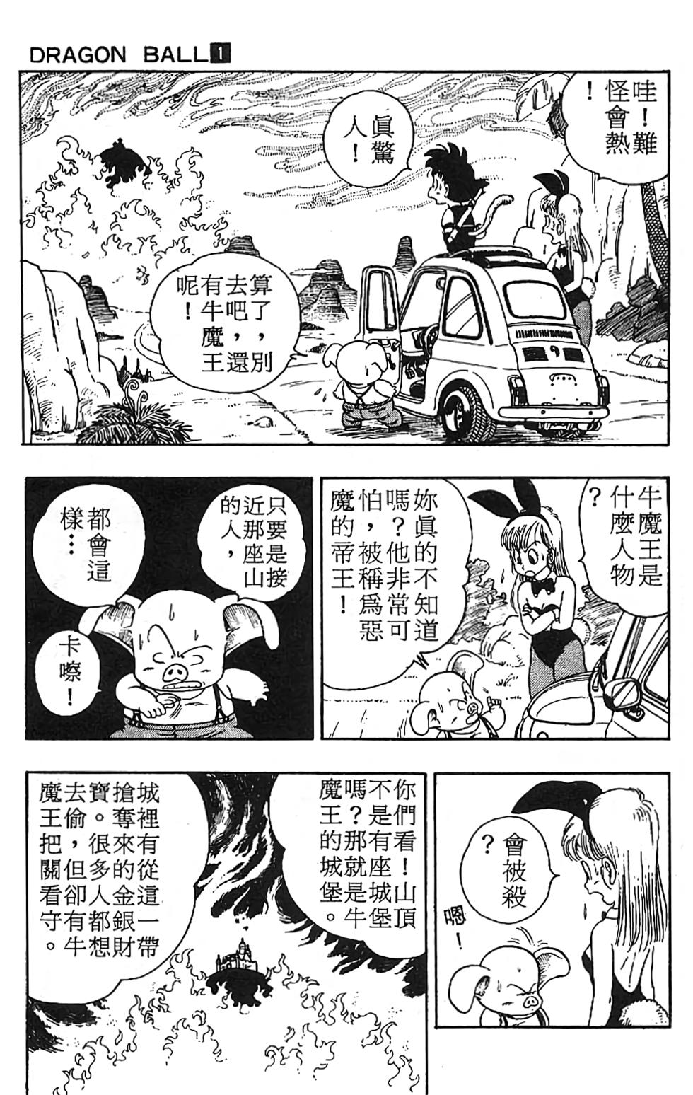 第159页