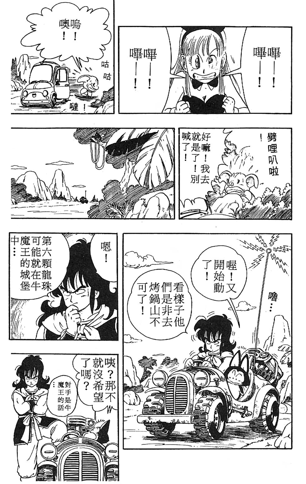 第161页