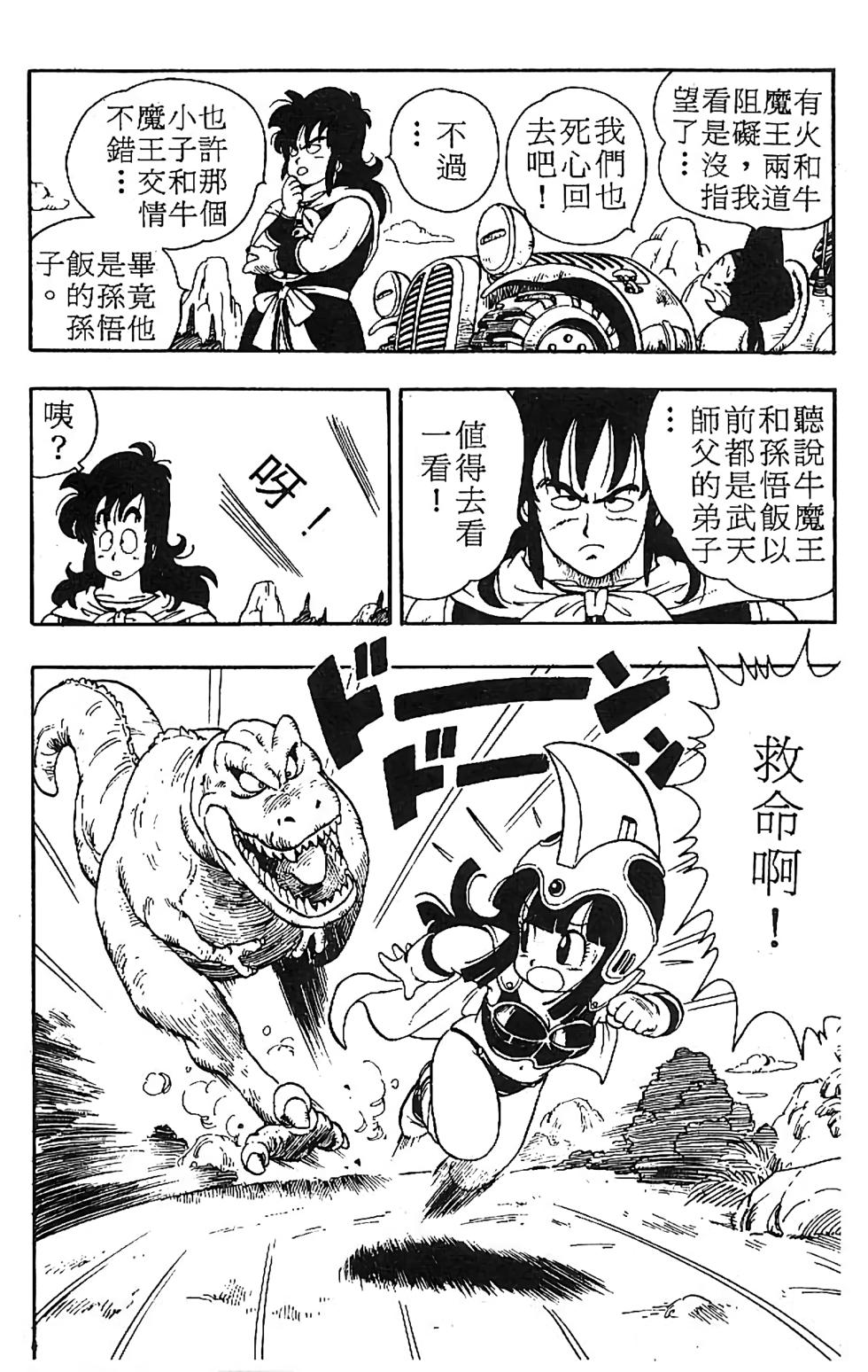 第162页